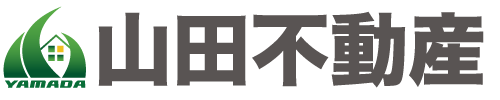 有限会社 山田不動産